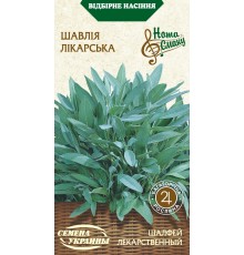 Семена Шалфей Лекарственный, 0,2 г.