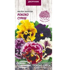 Семена Виола Рококо, смесь, махровая, 0,05 г.