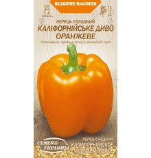 Семена Перец сл. Калифорнийское чудо оранжевое, 0,25 г. ОС