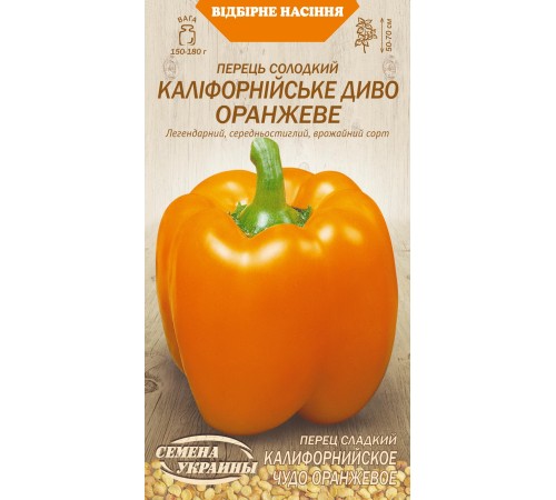 Семена Перец сл. Калифорнийское чудо оранжевое, 0,25 г. ОС Семена Перец сл. Калифорнийское чудо оранжевое, 0,25 г. ОС