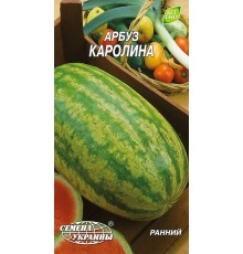 Семена Арбуз Каролина, 1 г.