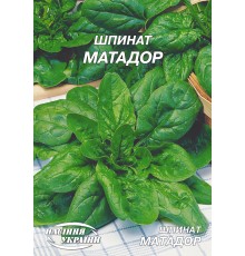Семена Эконом пак. - Шпинат Матадор, 20 г.