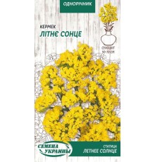 Семена Статица Летнее солнце, 0,2 г.