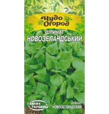 Семена Шпинат Новозеландский, 1 г.
