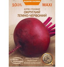 Семена Эконом пак. - Свекла Округлая темно-красная, 10 г.