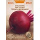 Семена Эконом пак. - Свекла Округлая темно-красная, 10 г.
