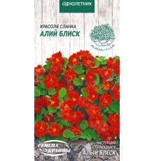 Семена Настурция Алый блеск, стелющаяся, 1 г.