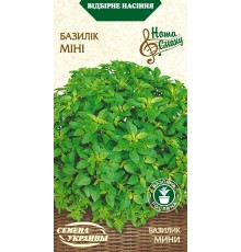 Семена Базилик Мини, 0,25 г.