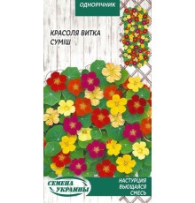 Семена Настурция Вьющаяся, смесь, 1 г.