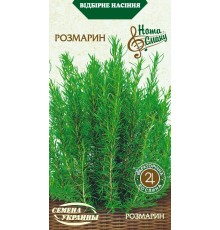 Семена Розмарин, 0,05 г.