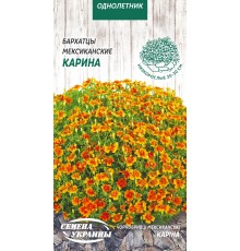 Семена Бархатцы Карина, мексиканские, 0,1 г.