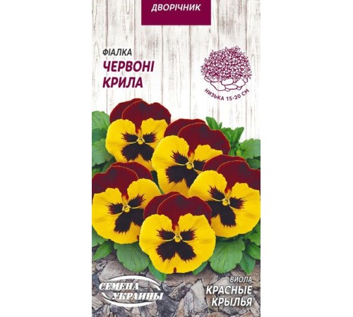 Семена Виола Красные крылья, 0,05 г. Семена Виола Красные крылья, 0,05 г.