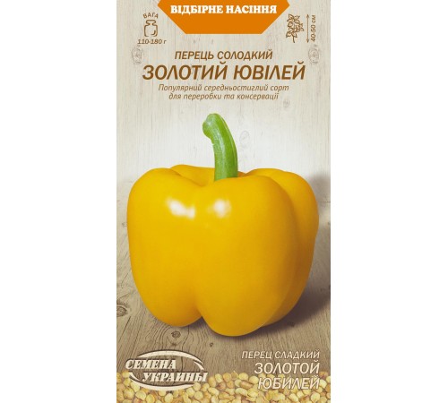 Семена Перец сл. Золотой юбилей, 0,25 г. ОС Семена Перец сл. Золотой юбилей, 0,25 г. ОС