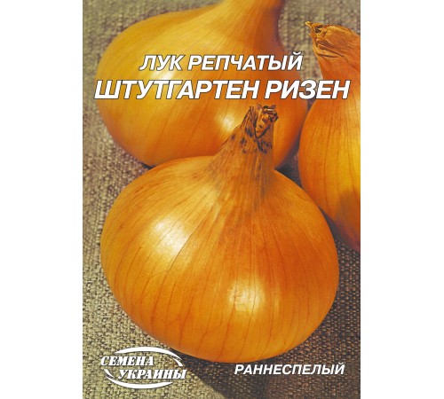 Семена Эконом пак. - Лук репчатый Штутгартен ризен, 15 г. Семена Эконом пак. - Лук репчатый Штутгартен ризен, 15 г.