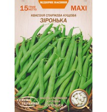 Семена Эконом пак. - Фасоль Зоренька, спаржевая, 15 г. ОС