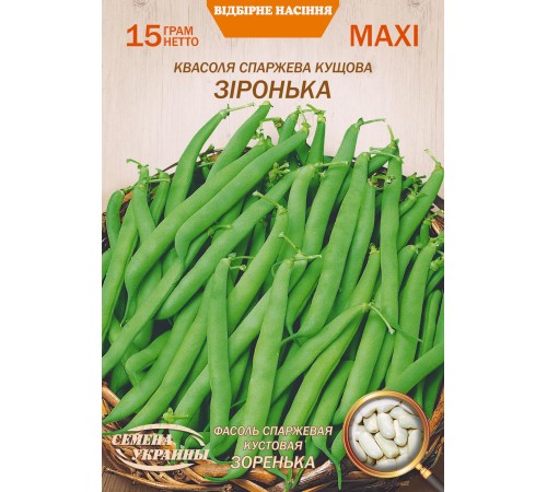 Семена Эконом пак. - Фасоль Зоренька, спаржевая, 15 г. ОС Семена Эконом пак. - Фасоль Зоренька, спаржевая, 15 г. ОС