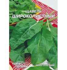 Семена Эконом пак. - Щавель Широколистный, 20 г.