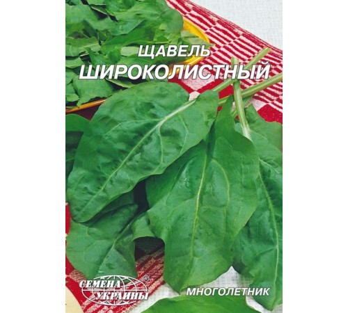 Семена Эконом пак. - Щавель Широколистный, 20 г. Семена Эконом пак. - Щавель Широколистный, 20 г.