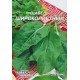 Семена Эконом пак. - Щавель Широколистный, 20 г.
