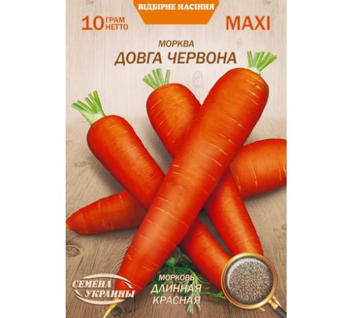 Семена Эконом пак. - Морковь Длинная красная, 10 г. Семена Эконом пак. - Морковь Длинная красная, 10 г.
