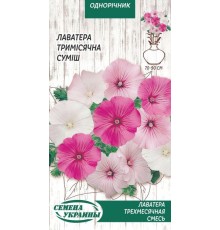 Семена Лаватера, трехмесячная, смесь, 0,5 г.