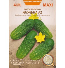 Семена Эконом пак. - Огурец Анулька F1, 4 г. ОС