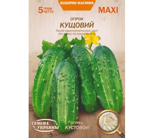 Семена Эконом пак. - Огурец Кустовой, 5 г. Семена Эконом пак. - Огурец Кустовой, 5 г.