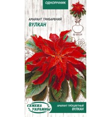 Семена Амарант трехцветный Вулкан, 0,1 г.