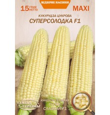Семена Эконом пак. - Кукуруза Суперсладкая F1, 15 г.