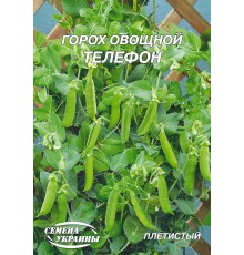 Семена Эконом пак. - Горох Телефон, 20 г.