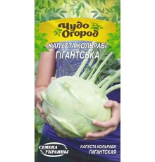 Семена Капуста кольраби Гигантская, 0,5 г. ЧО