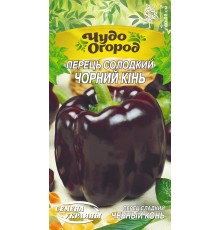 Семена Перец сл. Черный конь, 0,25 г. ЧО