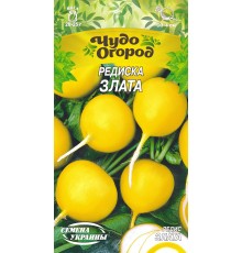 Семена Редис Злата, 2 г.