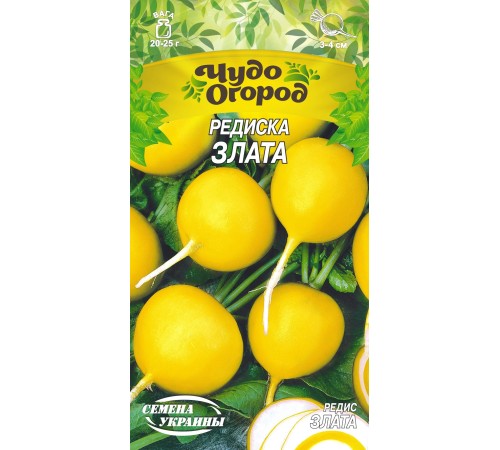 Семена Редис Злата, 2 г. Семена Редис Злата, 2 г.