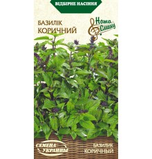 Семена Базилик Коричный, 0,25 г.