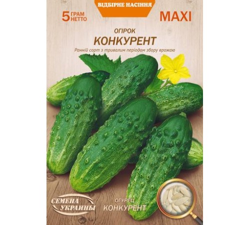 Семена Эконом пак. - Огурец Конкурент, 5 г. ОС Семена Эконом пак. - Огурец Конкурент, 5 г. ОС