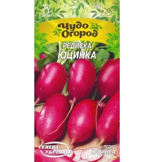 Семена Редис Юцинка, 2 г.