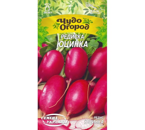 Семена Редис Юцинка, 2 г. Семена Редис Юцинка, 2 г.