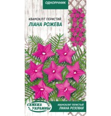 Семена Квамоклит перистый Лиана розовая, 0,25 г.