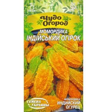 Семена Момордика Индийский огурец, 1 г.