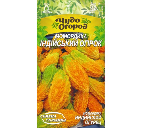 Семена Момордика Индийский огурец, 1 г. Семена Момордика Индийский огурец, 1 г.