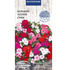 Семена Бальзамин Уоллера, смесь, 0,1 г.
