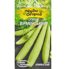Семена Огурец Армянский, Дыня змеевидная, 0,5 г. ЧО