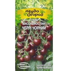 Семена Томат Черри чёрный, 0,1 г.
