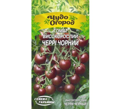 Семена Томат Черри чёрный, 0,1 г. Семена Томат Черри чёрный, 0,1 г.