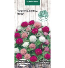 Семена Гомфрена Шаровидная, смесь, 0,1 г.