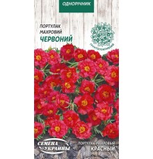 Семена Портулак Красный, махровый, 0,1 г.
