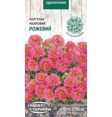 Семена Портулак Розовый, махровый, 0,1 г.
