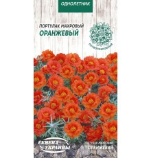 Семена Портулак Оранжевый, махровый, 0,1 г.