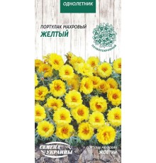 Семена Портулак Желтый, махровый, 0,1 г.